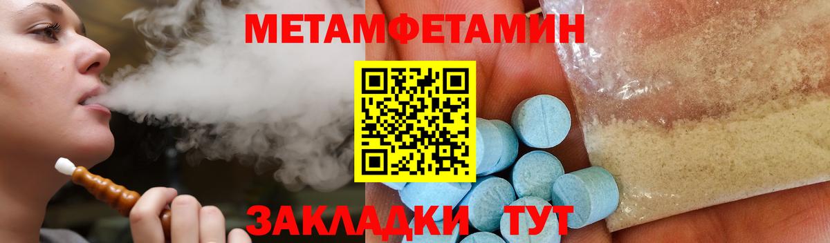 АМФ 98% Ивантеевка
