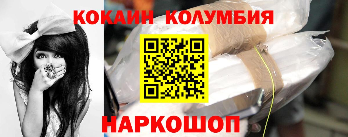 Codein  Лсд 25  Ивантеевка  ГАШИШ  МАРИХУАНА  COCAIN  Мефедрон   АМФ кристаллы  Alpha-PVP СОЛЬ   Вход с VPN 