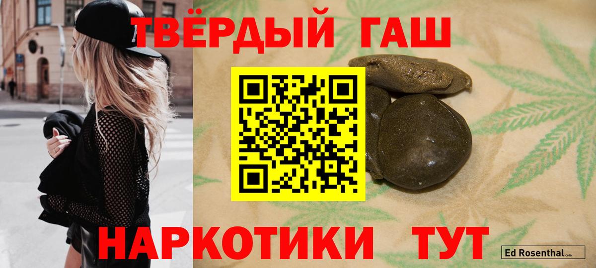 Ивантеевка  ГАШ AMNESIA HAZE  Вход с VPN 
