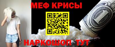стафф Камышлов
