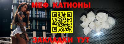 стафф Кандалакша