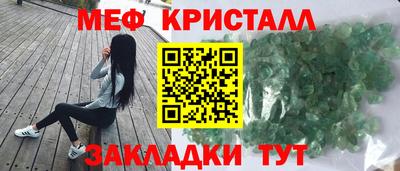 стафф Кандалакша