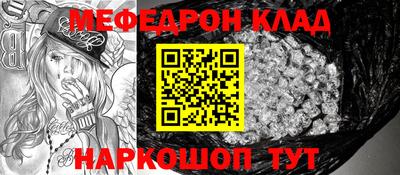 стафф Кандалакша