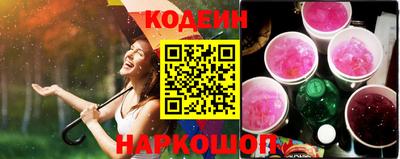 стафф Кандалакша
