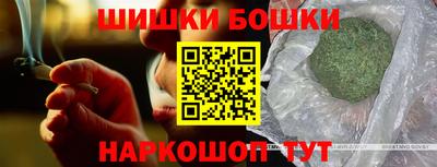 стафф Кандалакша