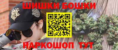 марихуана Канаш