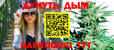 стафф Кандалакша