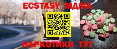 стафф Камышлов
