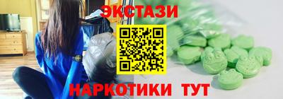 стафф Камышлов