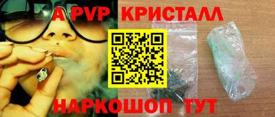 стафф Кандалакша