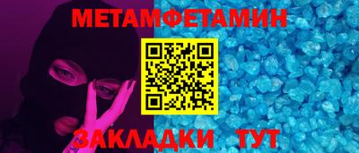 марихуана Канаш