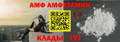 стафф Кандалакша