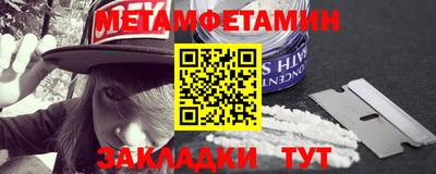 стафф Кандалакша