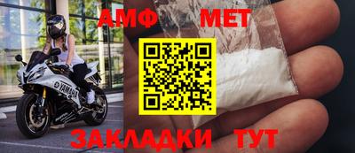 стафф Кандалакша
