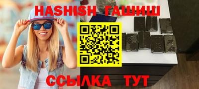 стафф Камышлов