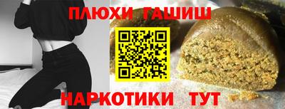 стафф Камышлов