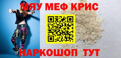 стафф Кандалакша