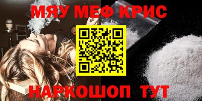 стафф Кандалакша
