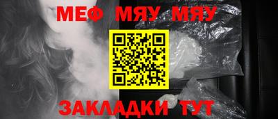 стафф Кандалакша