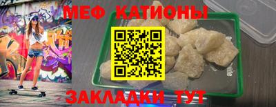 стафф Кандалакша