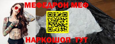 стафф Камышлов