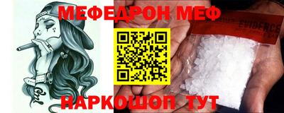 стафф Камышлов