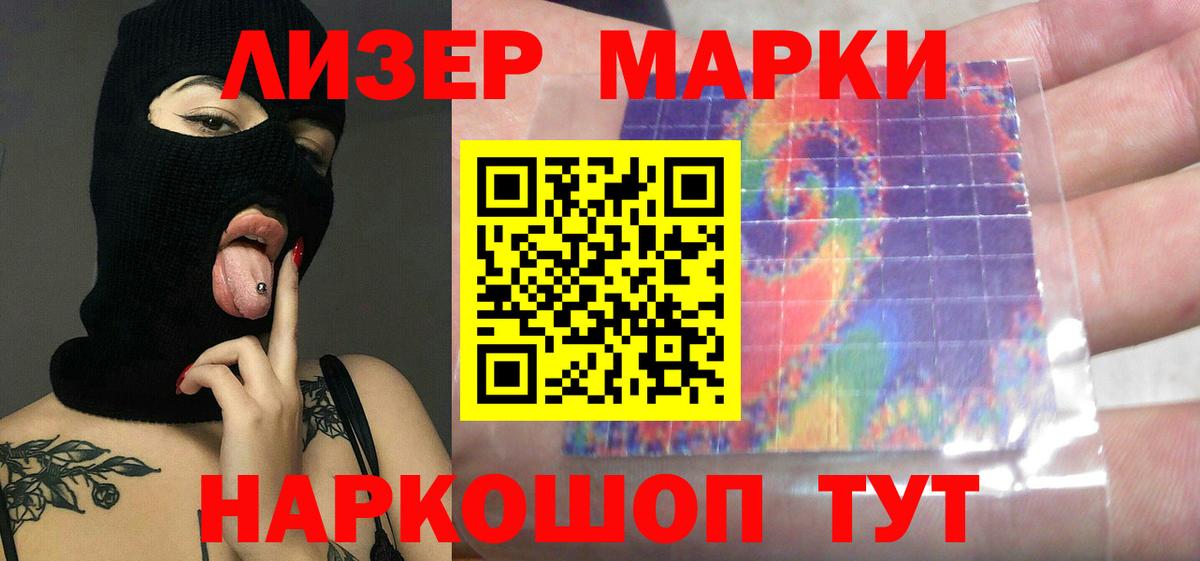 LSD-25 экстази ecstasy Ивантеевка
