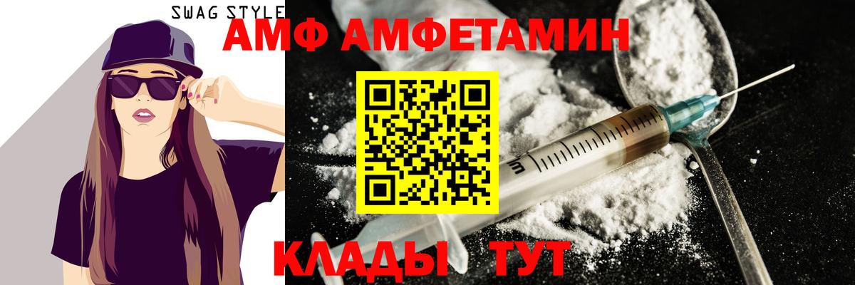 Первитин кристалл Ивантеевка